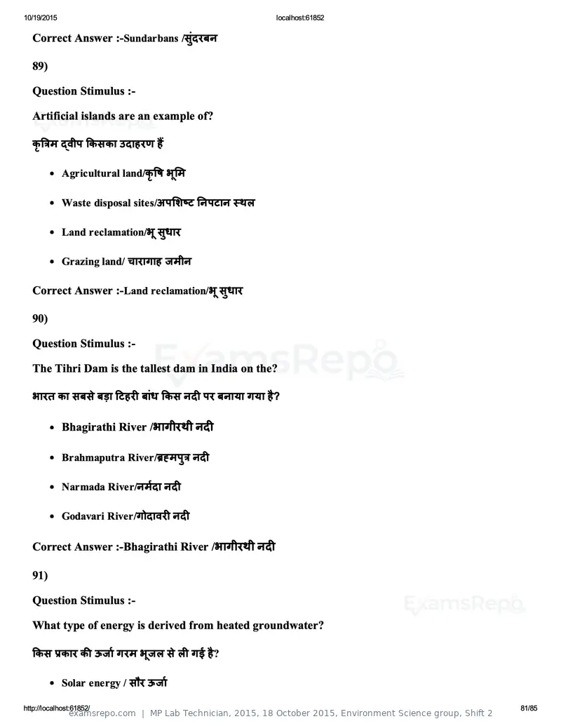 MP Lab Technician 2015 answer key, 18 October 2015, Environment Science group, Shift 2, page 81 of 85
