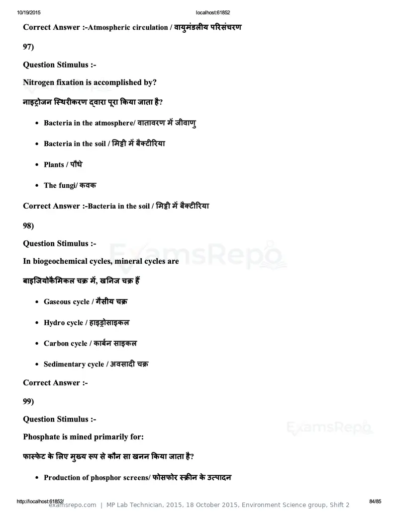 MP Lab Technician 2015 answer key, 18 October 2015, Environment Science group, Shift 2, page 84 of 85