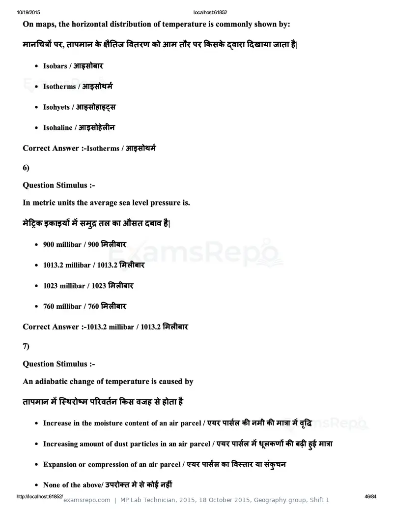 MP Lab Technician 2015 question paper, 18 October 2015, Geography group, Shift 1, page 46 of 84