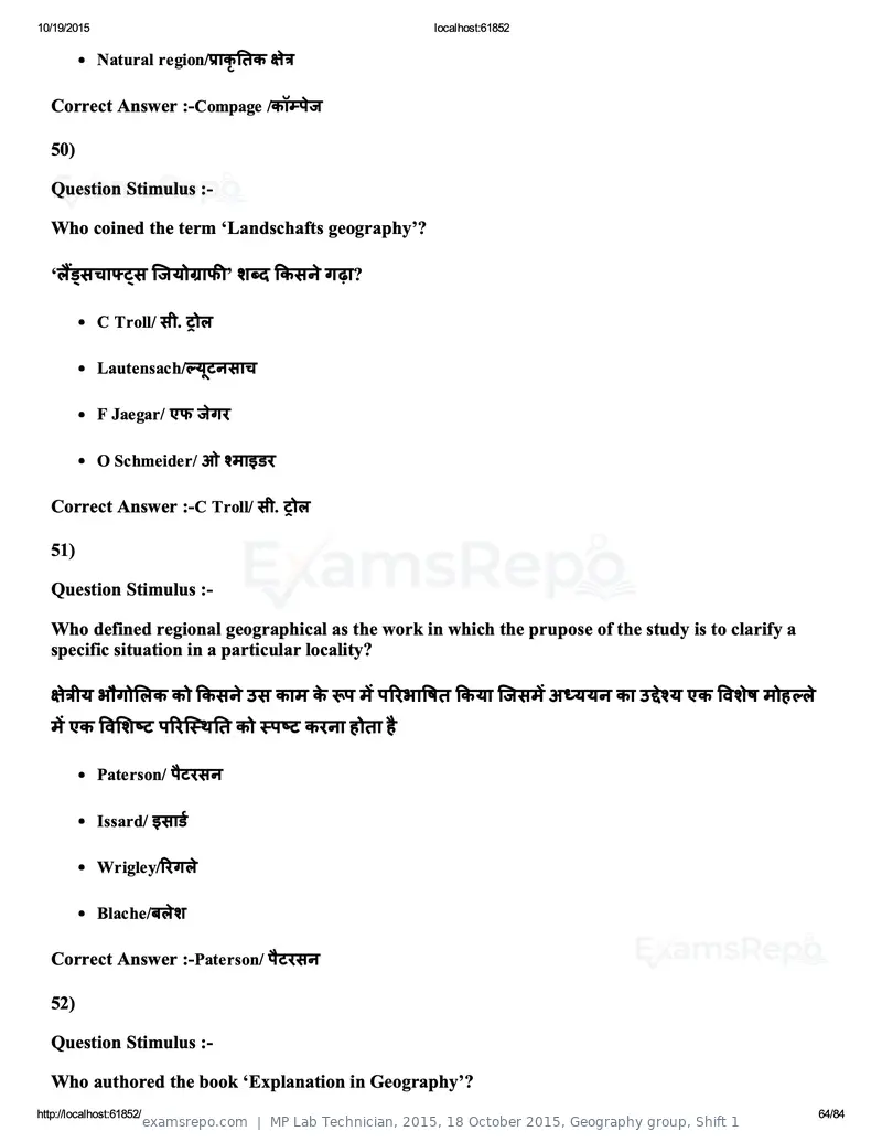 MP Lab Technician 2015 question paper, 18 October 2015, Geography group, Shift 1, page 64 of 84