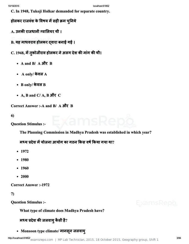 MP Lab Technician 2015 answer key, 18 October 2015, Geography group, Shift 1, page 3 of 84