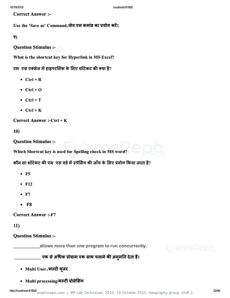 MP Lab Technician 2015 answer key, 18 October 2015, Geography group, Shift 1, page 32 of 84