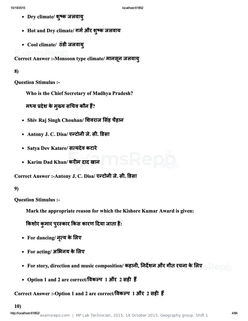 MP Lab Technician 2015 answer key, 18 October 2015, Geography group, Shift 1, page 4 of 84