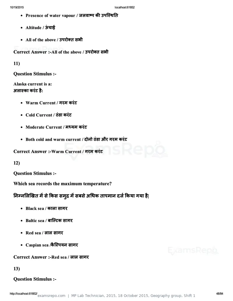 MP Lab Technician 2015 answer key, 18 October 2015, Geography group, Shift 1, page 48 of 84