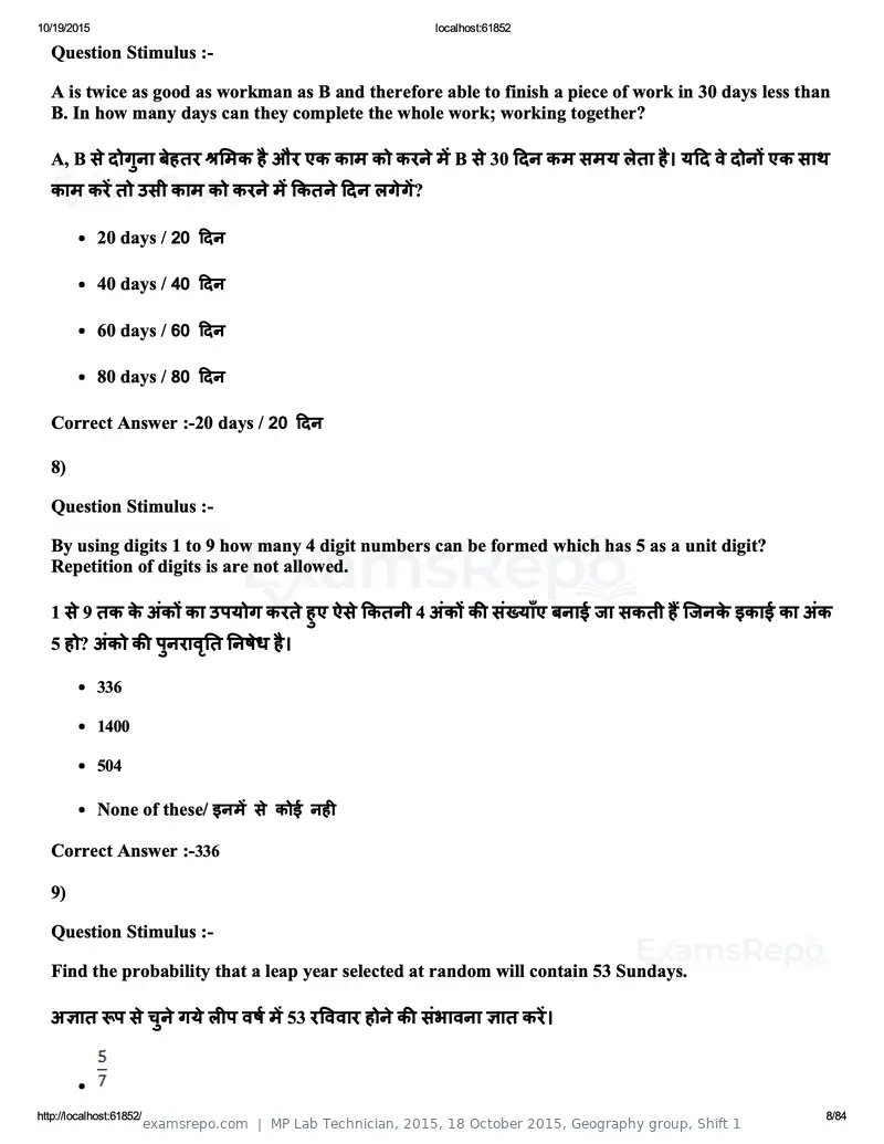 MP Lab Technician 2015 answer key, 18 October 2015, Geography group, Shift 1, page 8 of 84