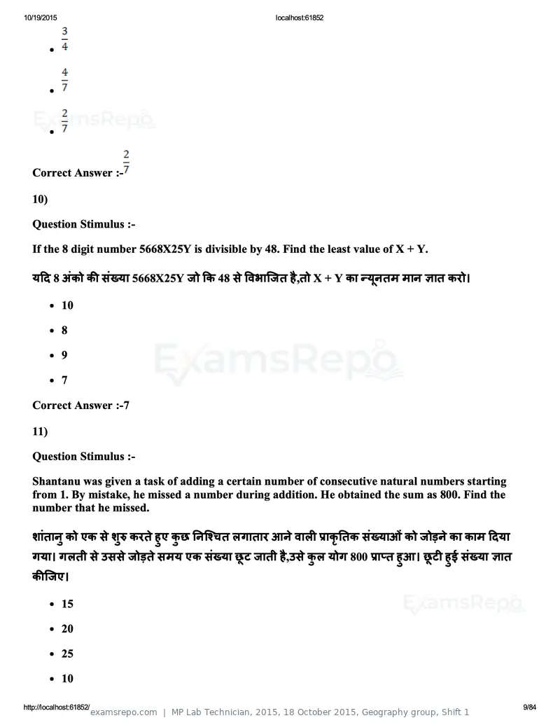 MP Lab Technician 2015 answer key, 18 October 2015, Geography group, Shift 1, page 9 of 84