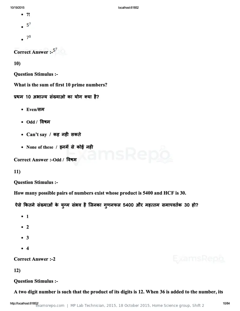 MP Lab Technician 2015 question paper, 18 October 2015, Home Science group, Shift 2, page 10 of 84