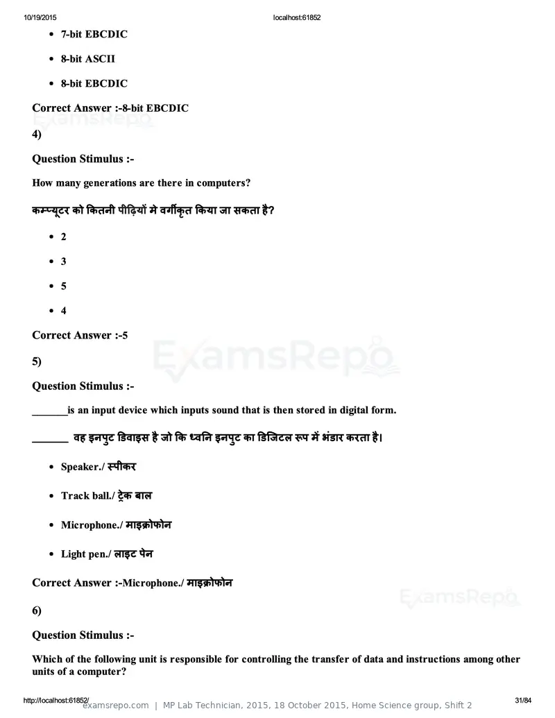 MP Lab Technician 2015 question paper, 18 October 2015, Home Science group, Shift 2, page 31 of 84