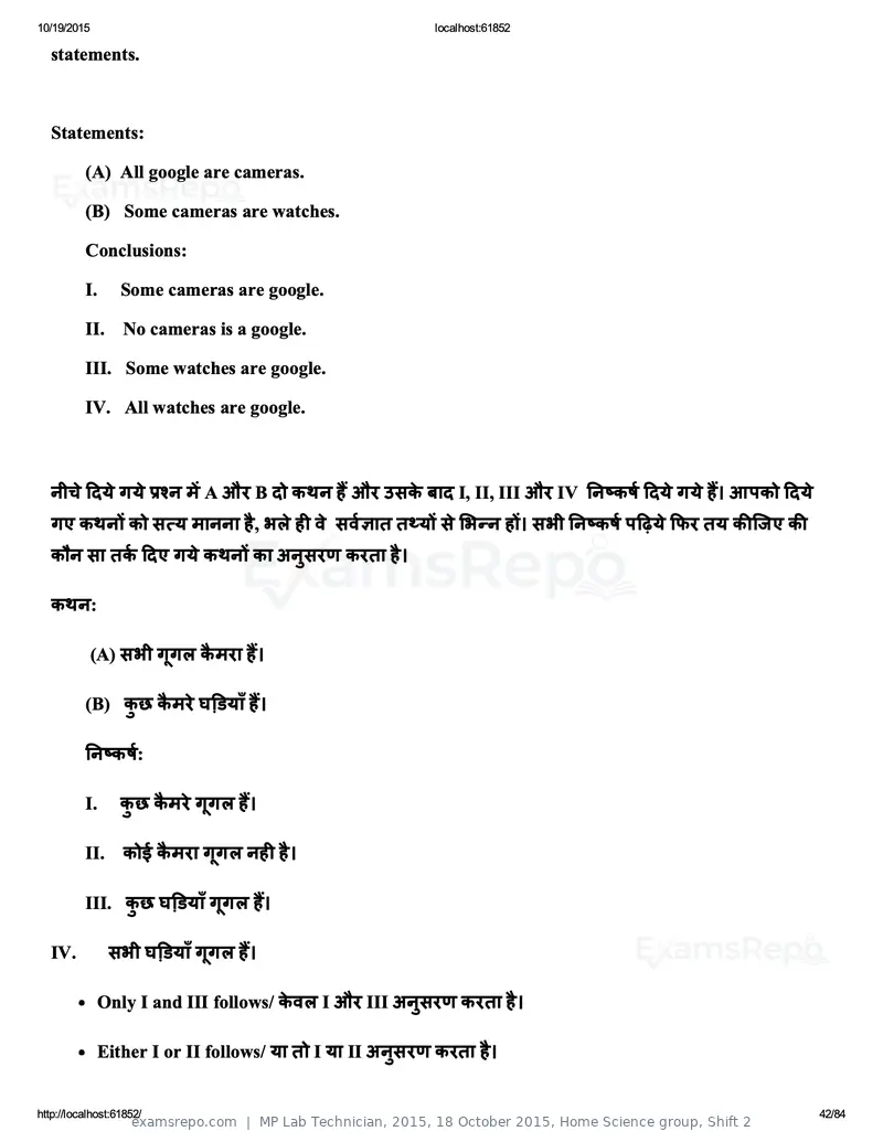MP Lab Technician 2015 question paper, 18 October 2015, Home Science group, Shift 2, page 42 of 84
