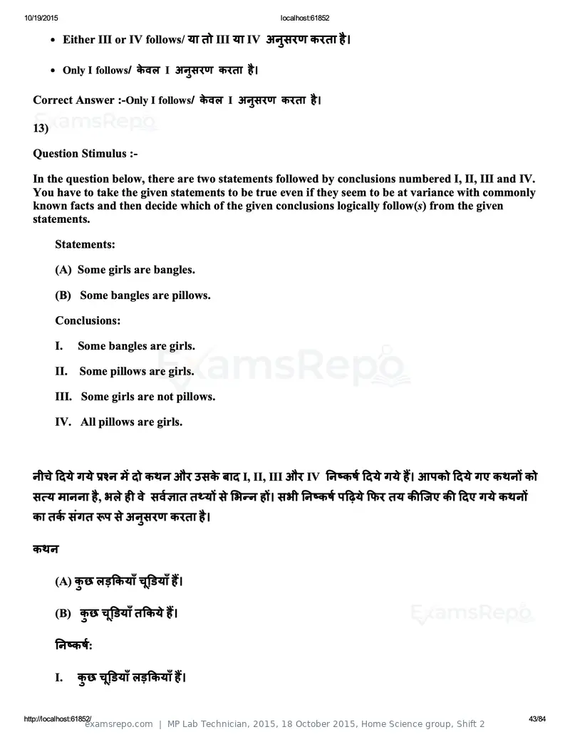 MP Lab Technician 2015 question paper, 18 October 2015, Home Science group, Shift 2, page 43 of 84