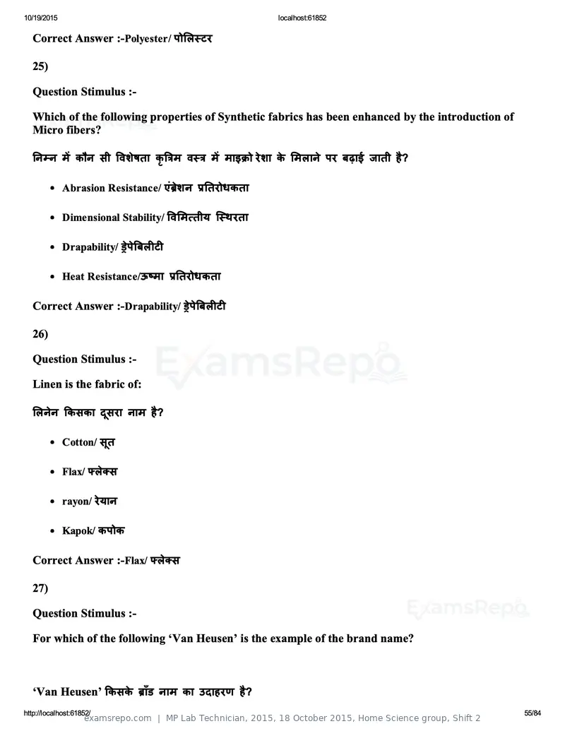 MP Lab Technician 2015 question paper, 18 October 2015, Home Science group, Shift 2, page 55 of 84