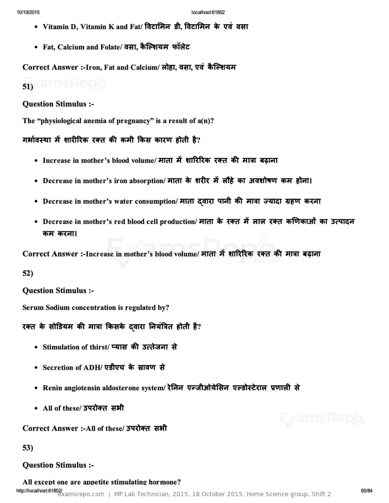 MP Lab Technician 2015 question paper, 18 October 2015, Home Science group, Shift 2, page 65 of 84