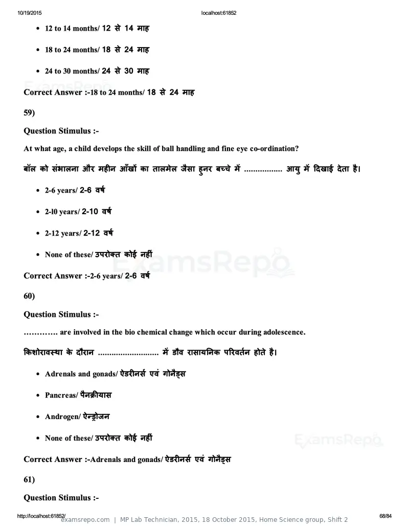 MP Lab Technician 2015 question paper, 18 October 2015, Home Science group, Shift 2, page 68 of 84