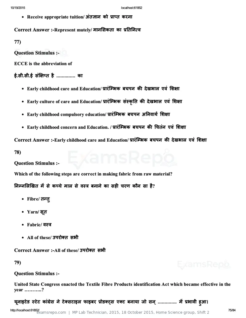 MP Lab Technician 2015 question paper, 18 October 2015, Home Science group, Shift 2, page 75 of 84