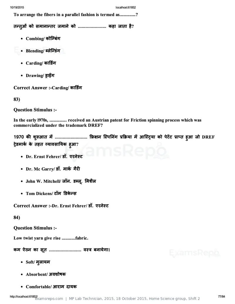 MP Lab Technician 2015 question paper, 18 October 2015, Home Science group, Shift 2, page 77 of 84