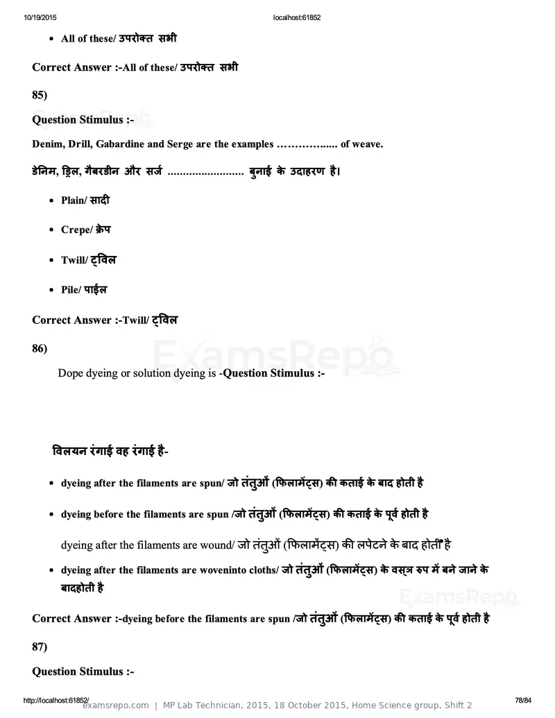 MP Lab Technician 2015 question paper, 18 October 2015, Home Science group, Shift 2, page 78 of 84