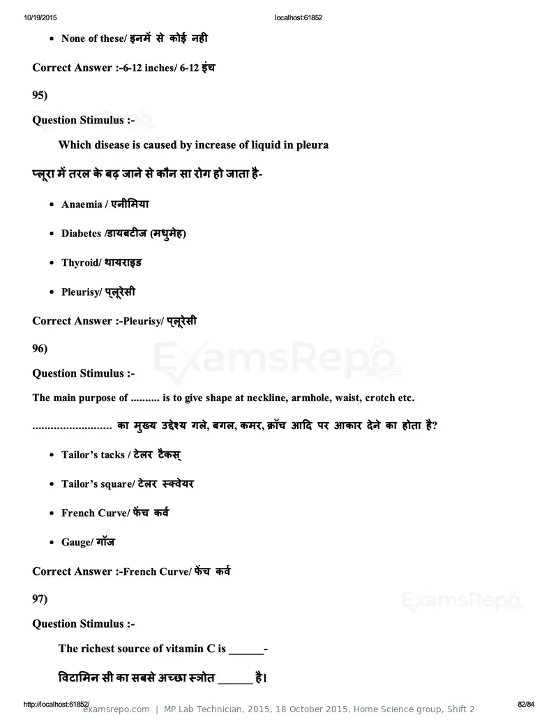 MP Lab Technician 2015 question paper, 18 October 2015, Home Science group, Shift 2, page 82 of 84