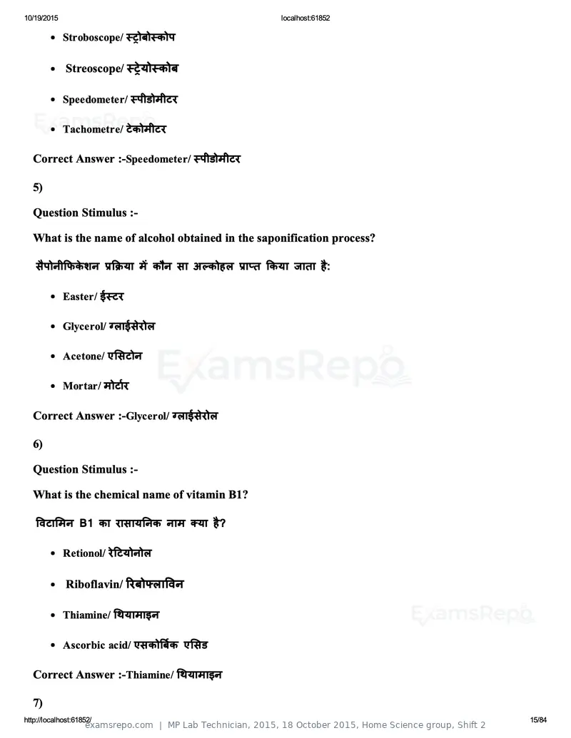 MP Lab Technician 2015 answer key, 18 October 2015, Home Science group, Shift 2, page 15 of 84