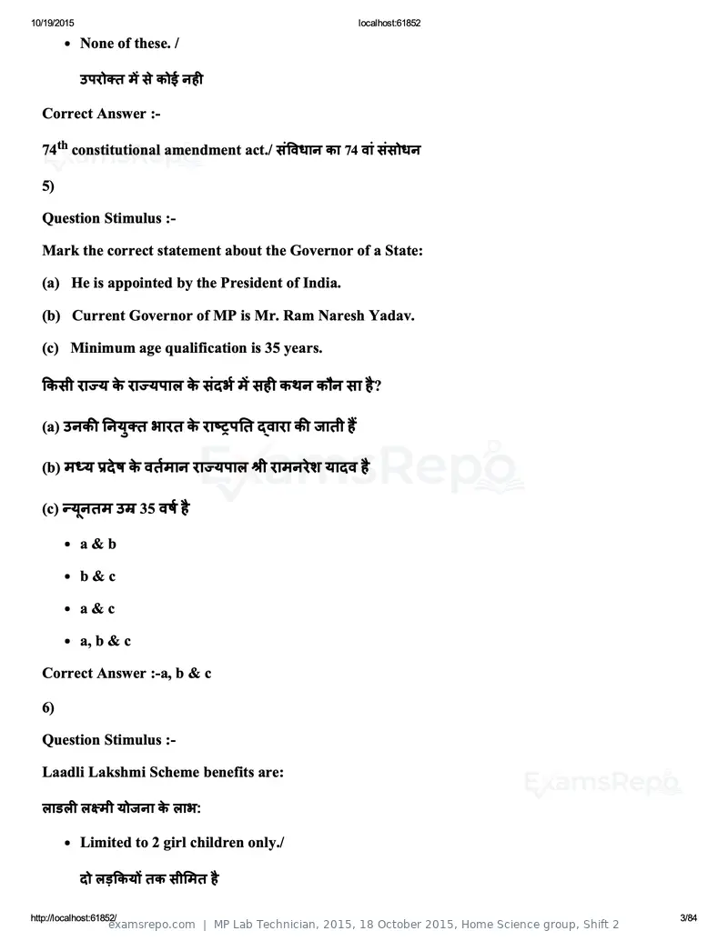 MP Lab Technician 2015 answer key, 18 October 2015, Home Science group, Shift 2, page 3 of 84