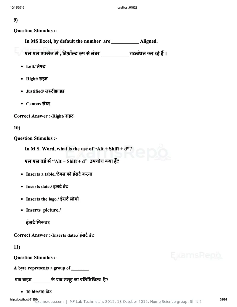 MP Lab Technician 2015 answer key, 18 October 2015, Home Science group, Shift 2, page 33 of 84