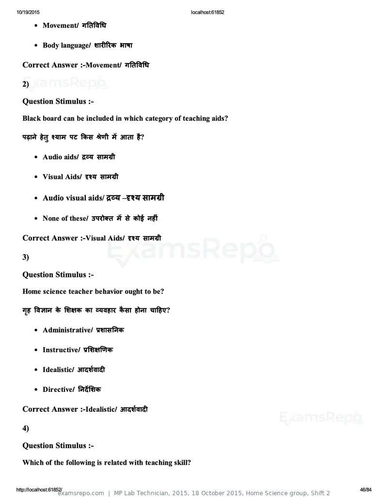 MP Lab Technician 2015 answer key, 18 October 2015, Home Science group, Shift 2, page 46 of 84