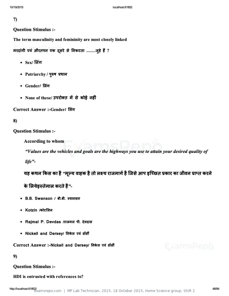 MP Lab Technician 2015 answer key, 18 October 2015, Home Science group, Shift 2, page 48 of 84