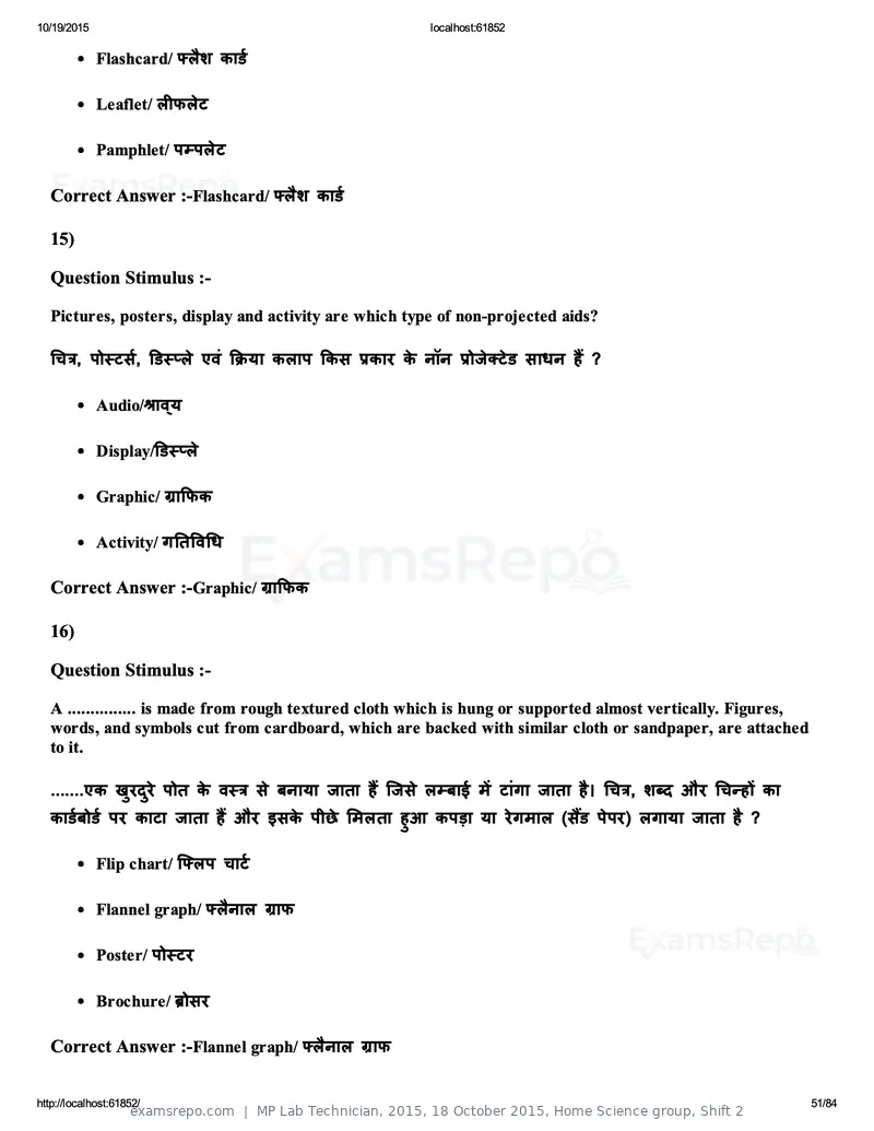 MP Lab Technician 2015 answer key, 18 October 2015, Home Science group, Shift 2, page 51 of 84