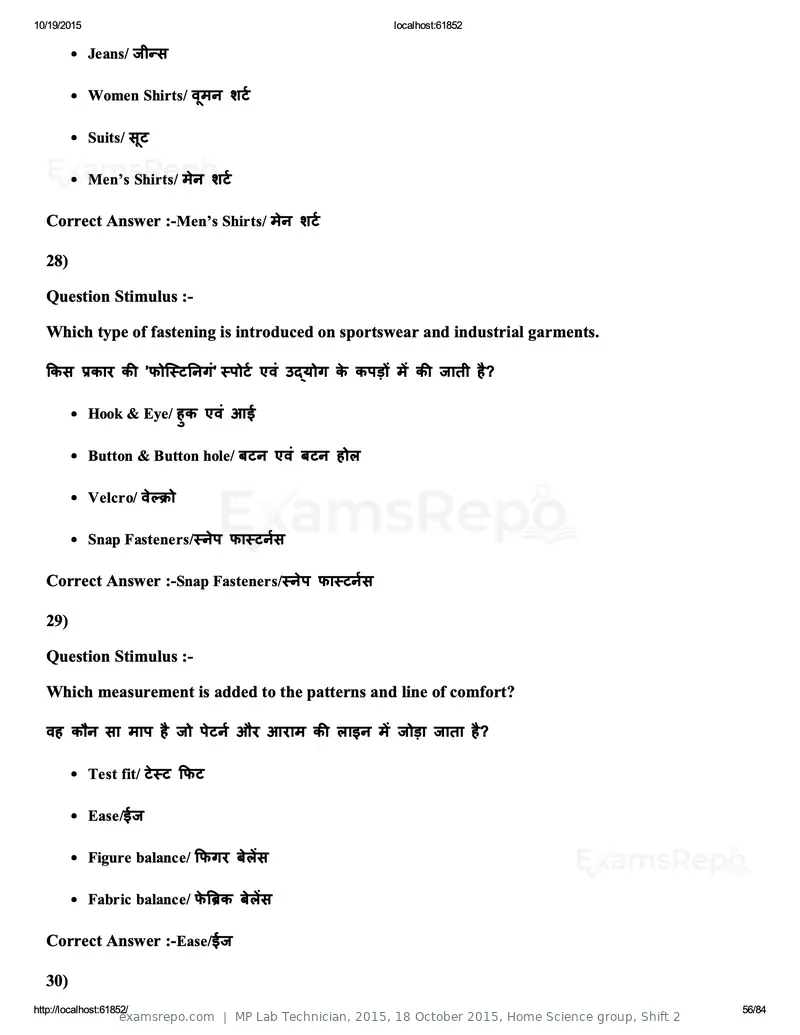 MP Lab Technician 2015 answer key, 18 October 2015, Home Science group, Shift 2, page 56 of 84
