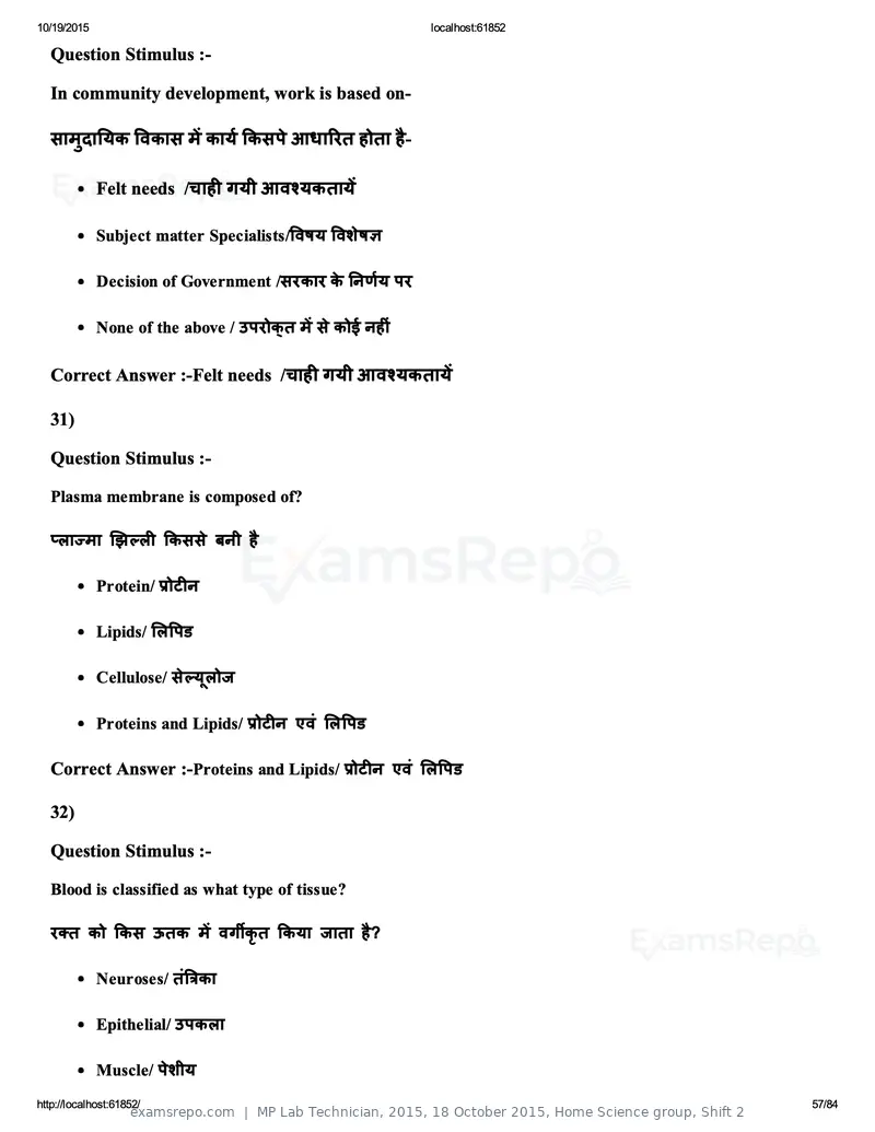MP Lab Technician 2015 answer key, 18 October 2015, Home Science group, Shift 2, page 57 of 84