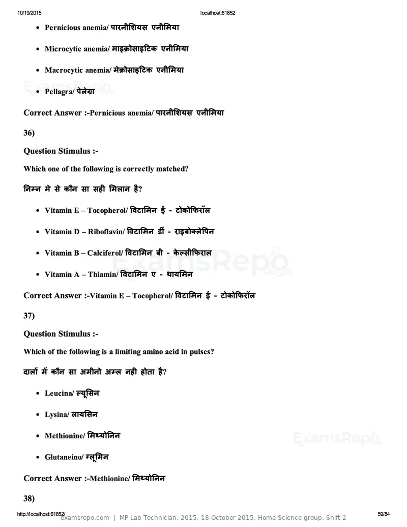 MP Lab Technician 2015 answer key, 18 October 2015, Home Science group, Shift 2, page 59 of 84