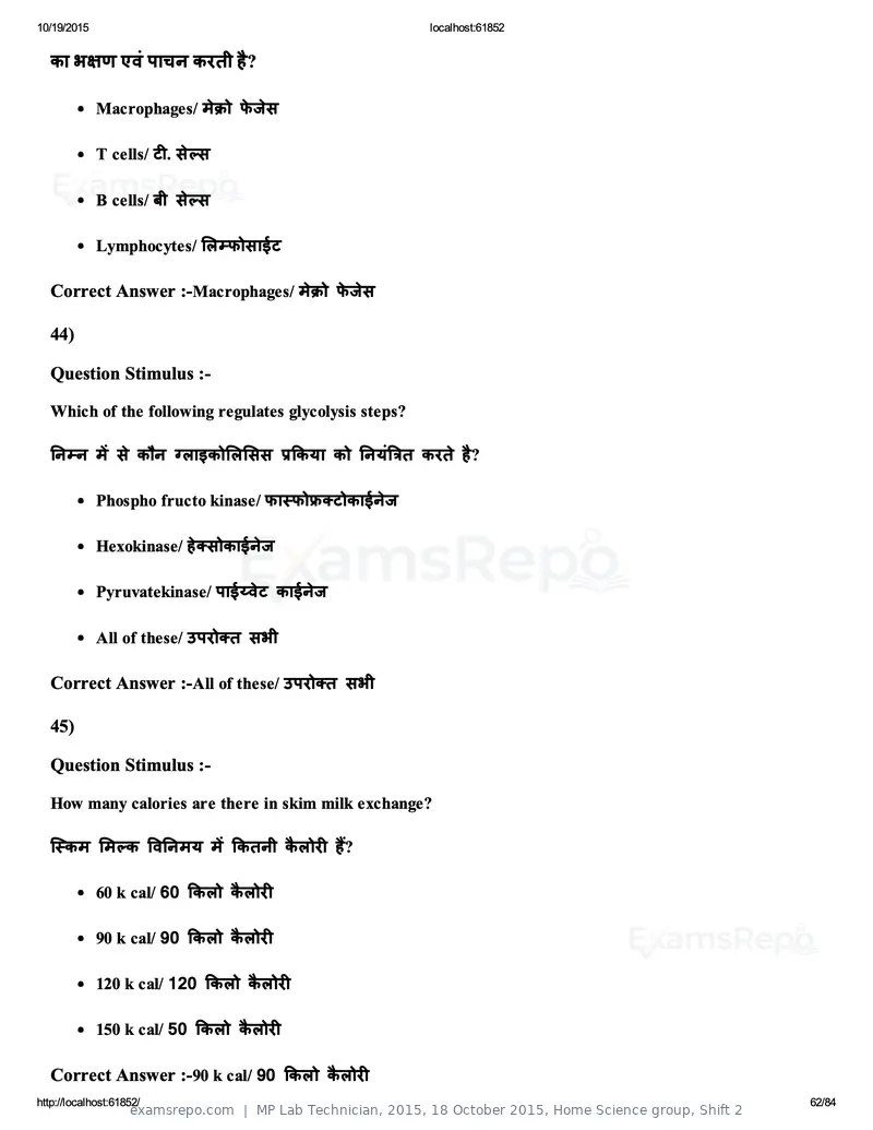 MP Lab Technician 2015 answer key, 18 October 2015, Home Science group, Shift 2, page 62 of 84
