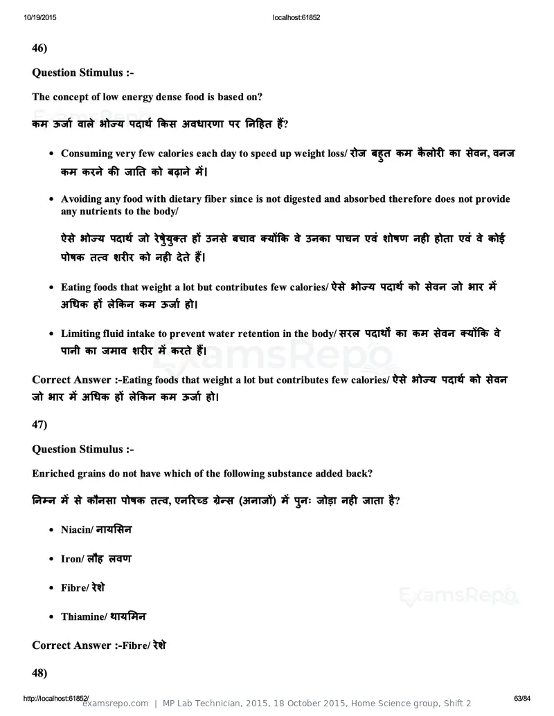 MP Lab Technician 2015 answer key, 18 October 2015, Home Science group, Shift 2, page 63 of 84