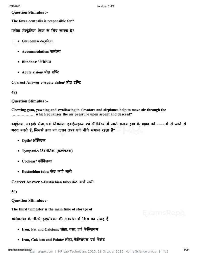 MP Lab Technician 2015 answer key, 18 October 2015, Home Science group, Shift 2, page 64 of 84