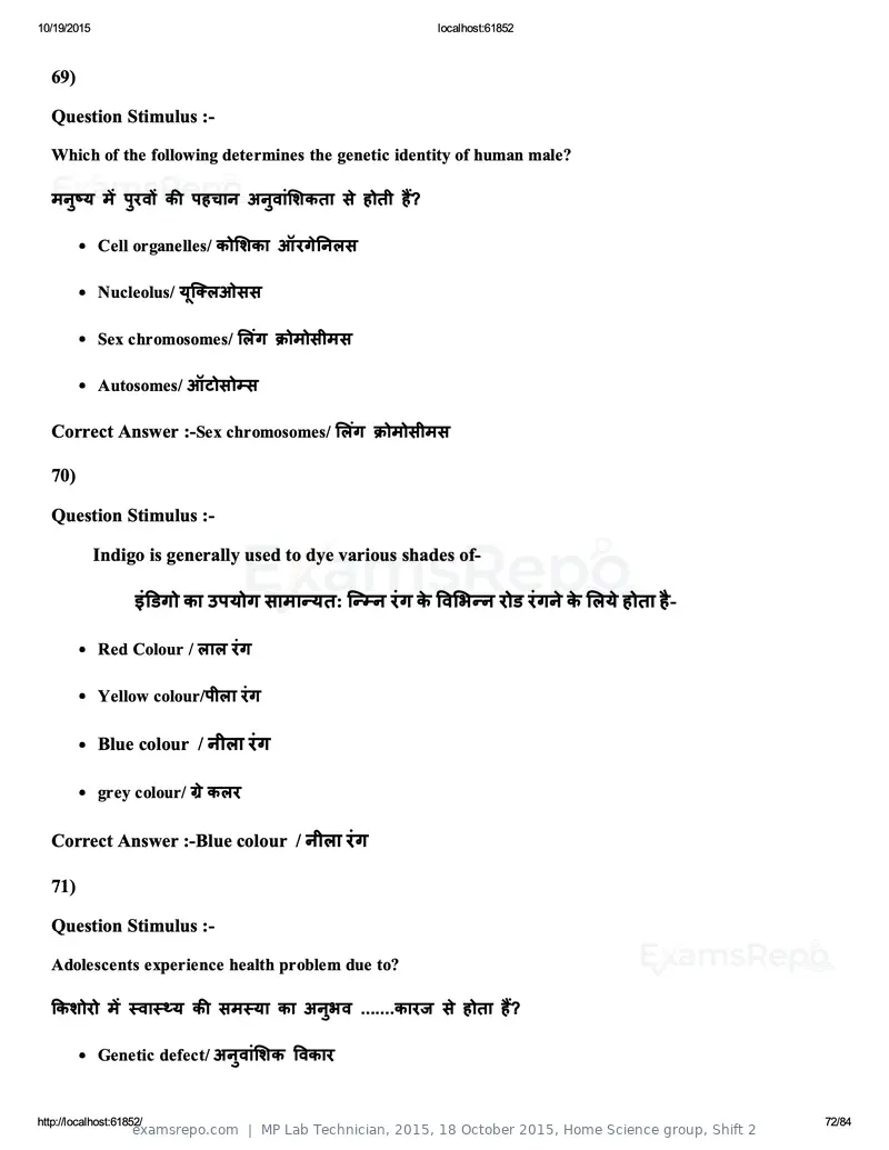 MP Lab Technician 2015 answer key, 18 October 2015, Home Science group, Shift 2, page 72 of 84