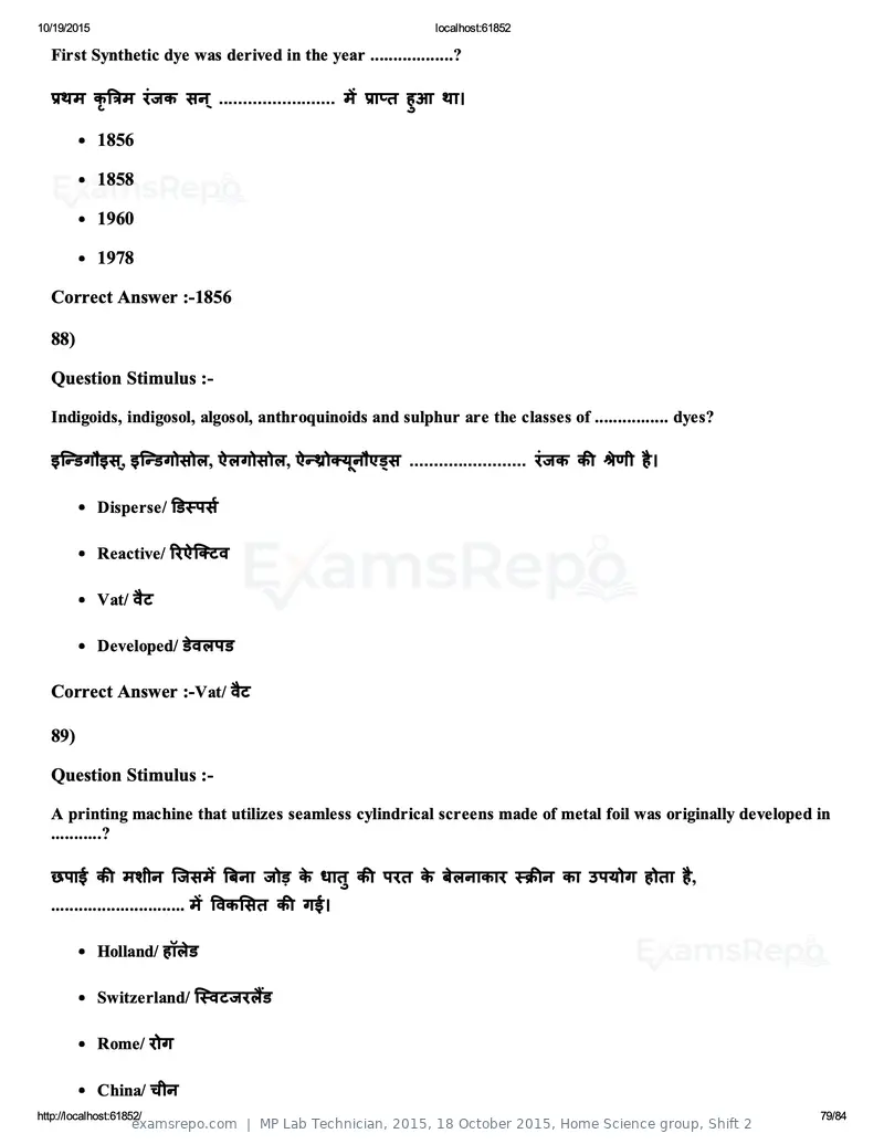 MP Lab Technician 2015 answer key, 18 October 2015, Home Science group, Shift 2, page 79 of 84