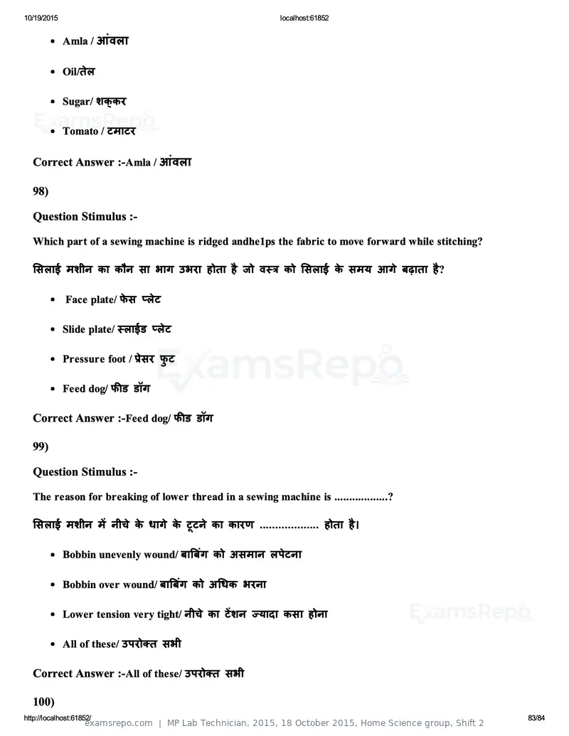 MP Lab Technician 2015 answer key, 18 October 2015, Home Science group, Shift 2, page 83 of 84