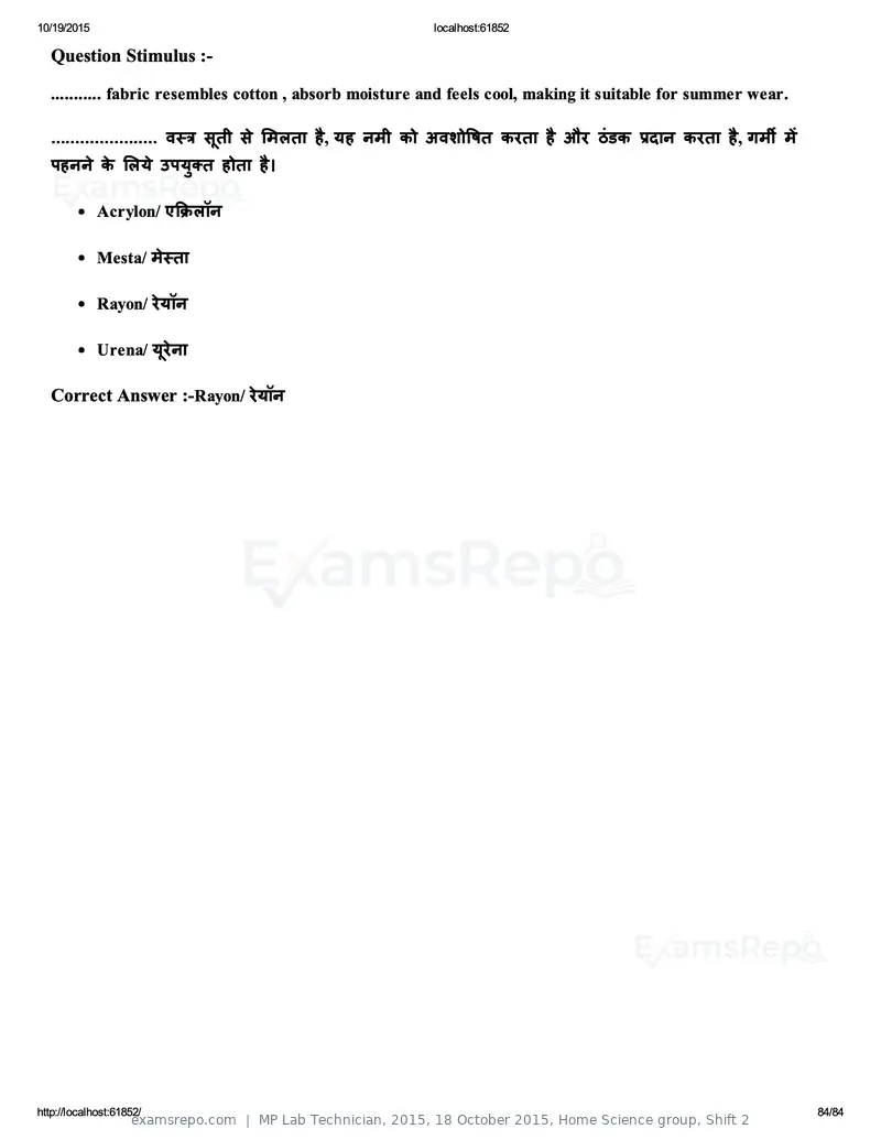 MP Lab Technician 2015 answer key, 18 October 2015, Home Science group, Shift 2, page 84 of 84