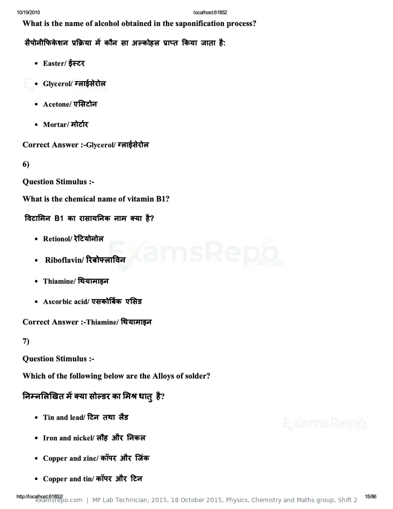 MP Lab Technician 2015 question paper, 18 October 2015, Physics, Chemistry and Maths group, Shift 2, page 15 of 86