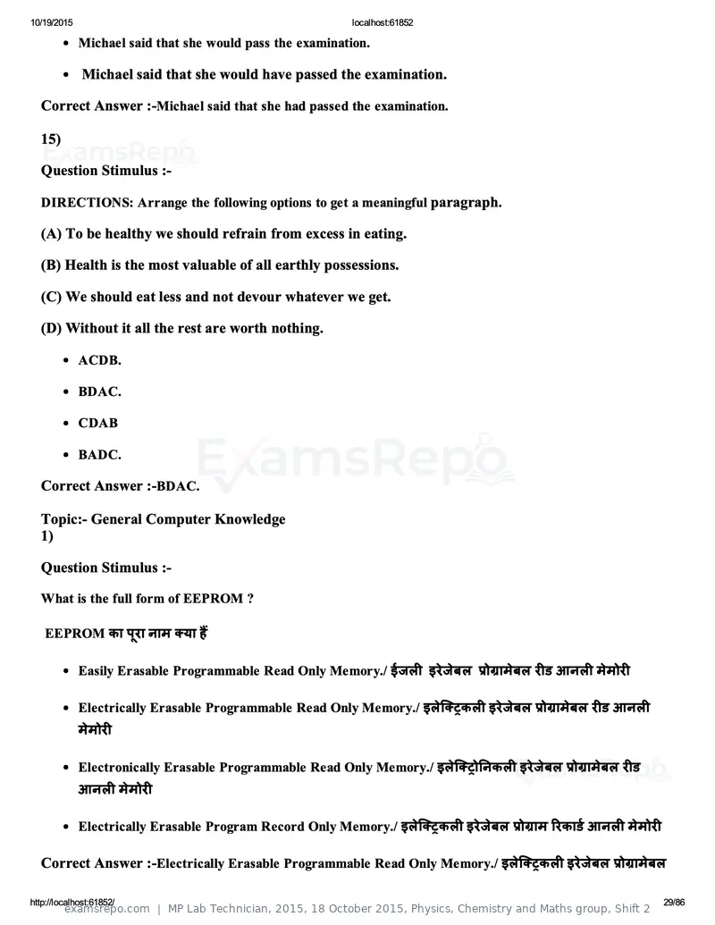 MP Lab Technician 2015 question paper, 18 October 2015, Physics, Chemistry and Maths group, Shift 2, page 29 of 86