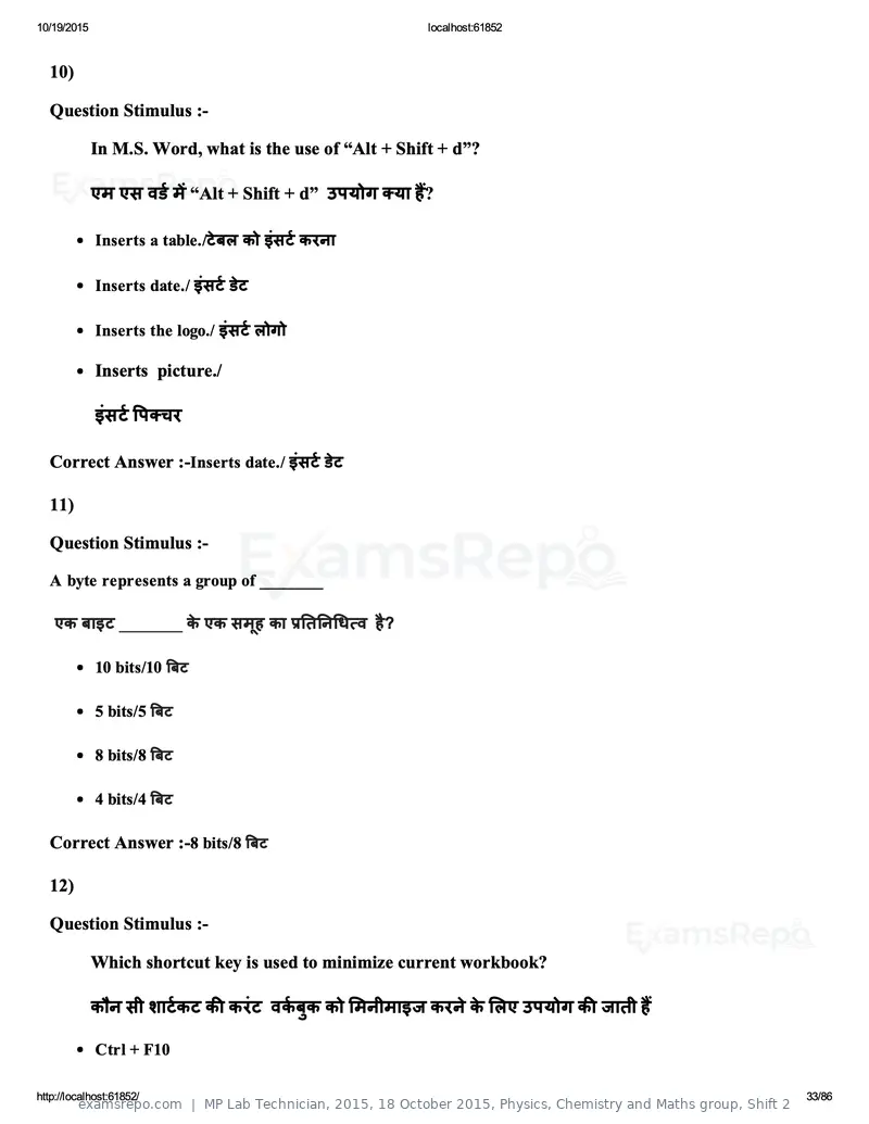 MP Lab Technician 2015 question paper, 18 October 2015, Physics, Chemistry and Maths group, Shift 2, page 33 of 86