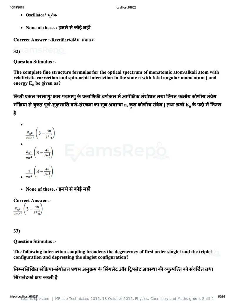 MP Lab Technician 2015 question paper, 18 October 2015, Physics, Chemistry and Maths group, Shift 2, page 59 of 86