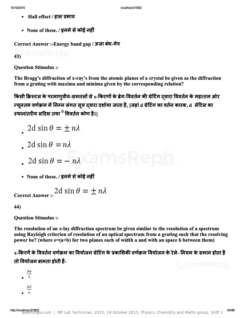 MP Lab Technician 2015 question paper, 18 October 2015, Physics, Chemistry and Maths group, Shift 2, page 64 of 86