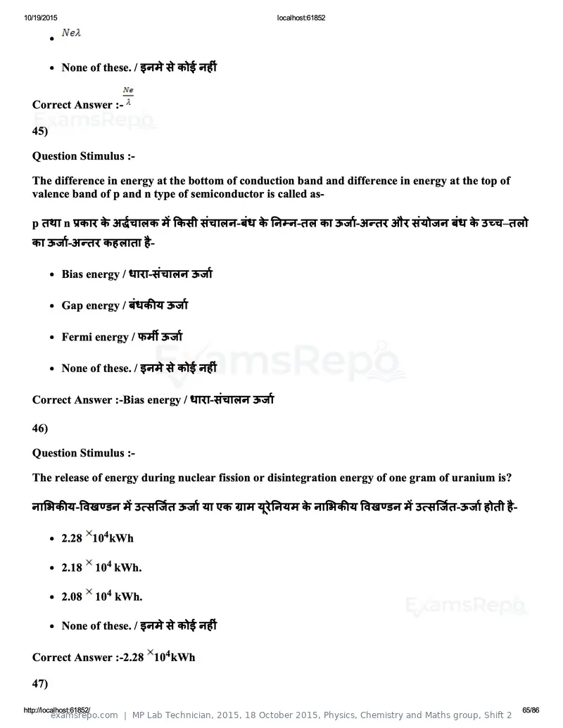 MP Lab Technician 2015 question paper, 18 October 2015, Physics, Chemistry and Maths group, Shift 2, page 65 of 86