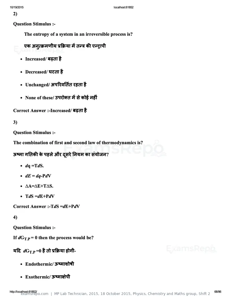 MP Lab Technician 2015 question paper, 18 October 2015, Physics, Chemistry and Maths group, Shift 2, page 68 of 86