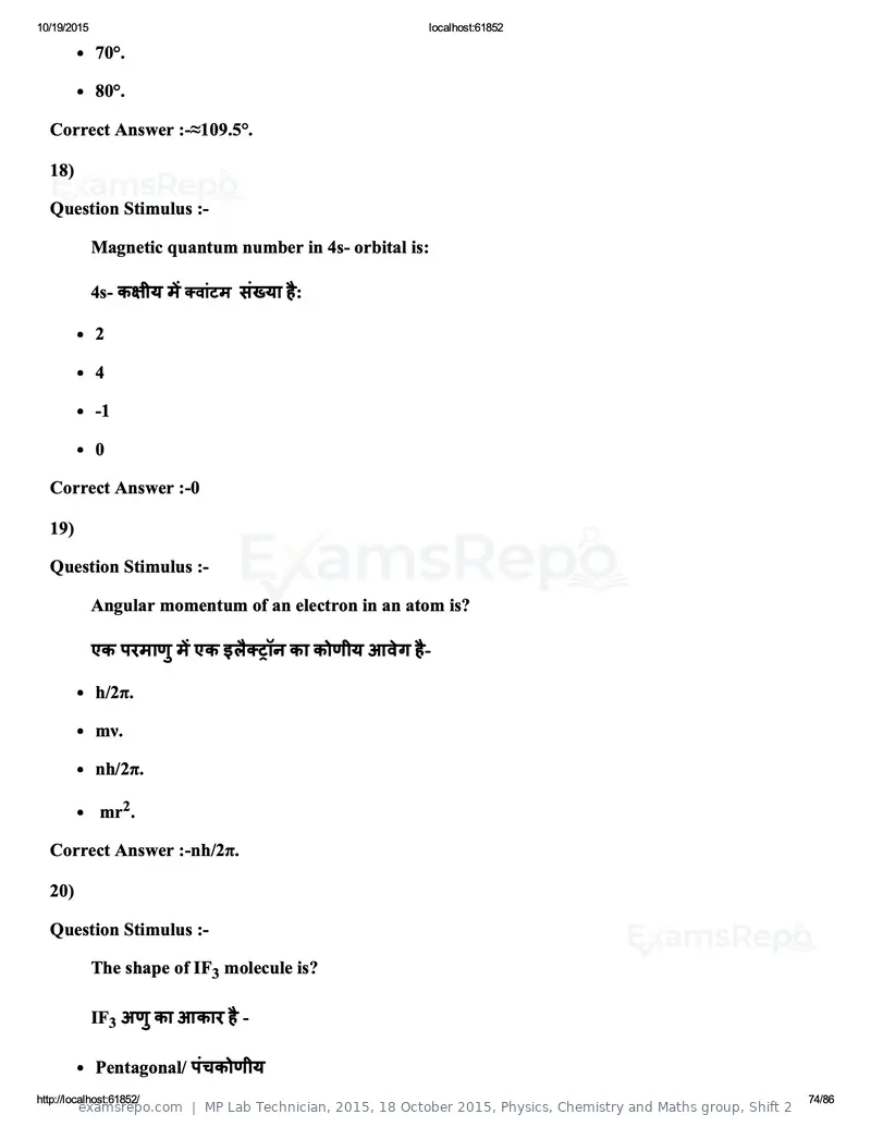 MP Lab Technician 2015 question paper, 18 October 2015, Physics, Chemistry and Maths group, Shift 2, page 74 of 86