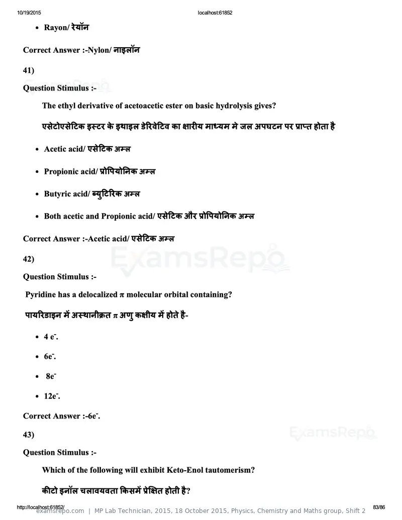 MP Lab Technician 2015 question paper, 18 October 2015, Physics, Chemistry and Maths group, Shift 2, page 83 of 86