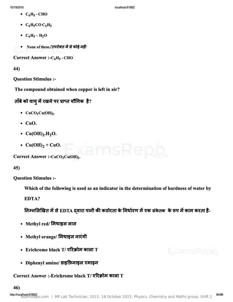 MP Lab Technician 2015 question paper, 18 October 2015, Physics, Chemistry and Maths group, Shift 2, page 84 of 86