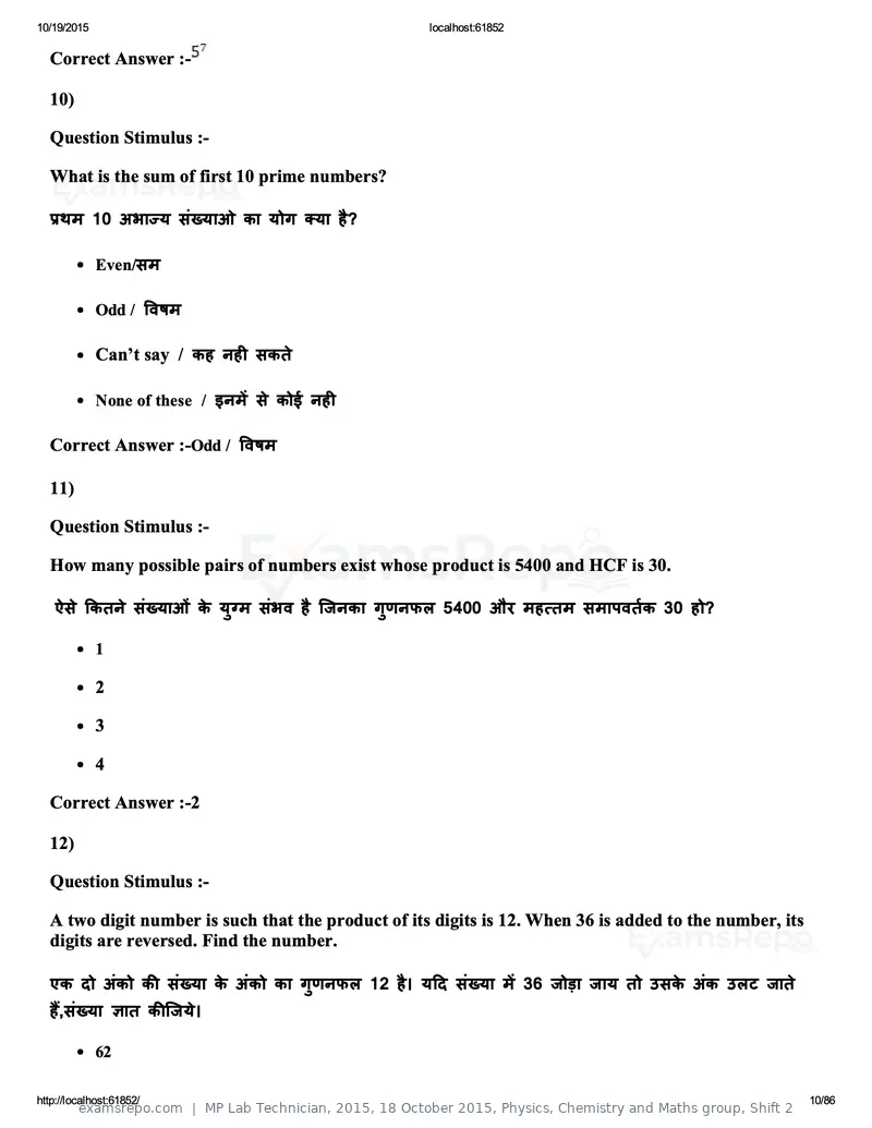 MP Lab Technician 2015 answer key, 18 October 2015, Physics, Chemistry and Maths group, Shift 2, page 10 of 86