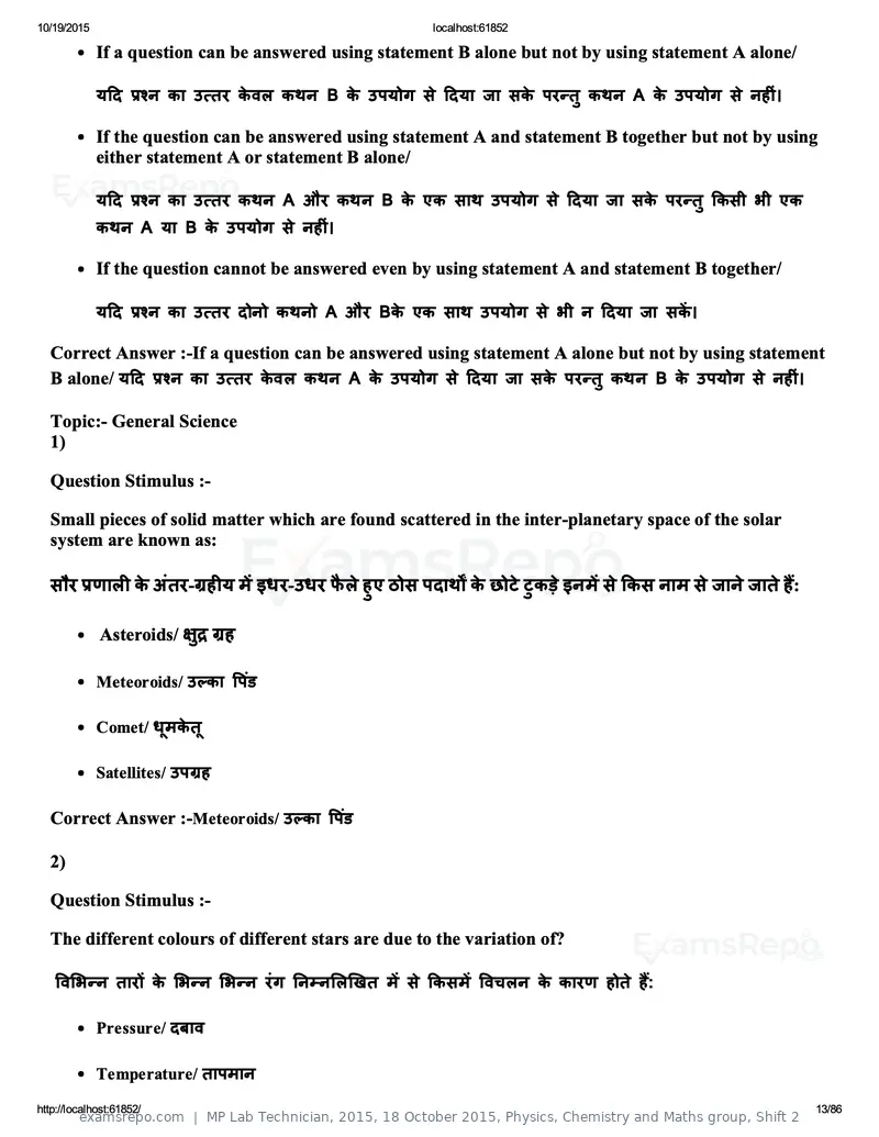 MP Lab Technician 2015 answer key, 18 October 2015, Physics, Chemistry and Maths group, Shift 2, page 13 of 86