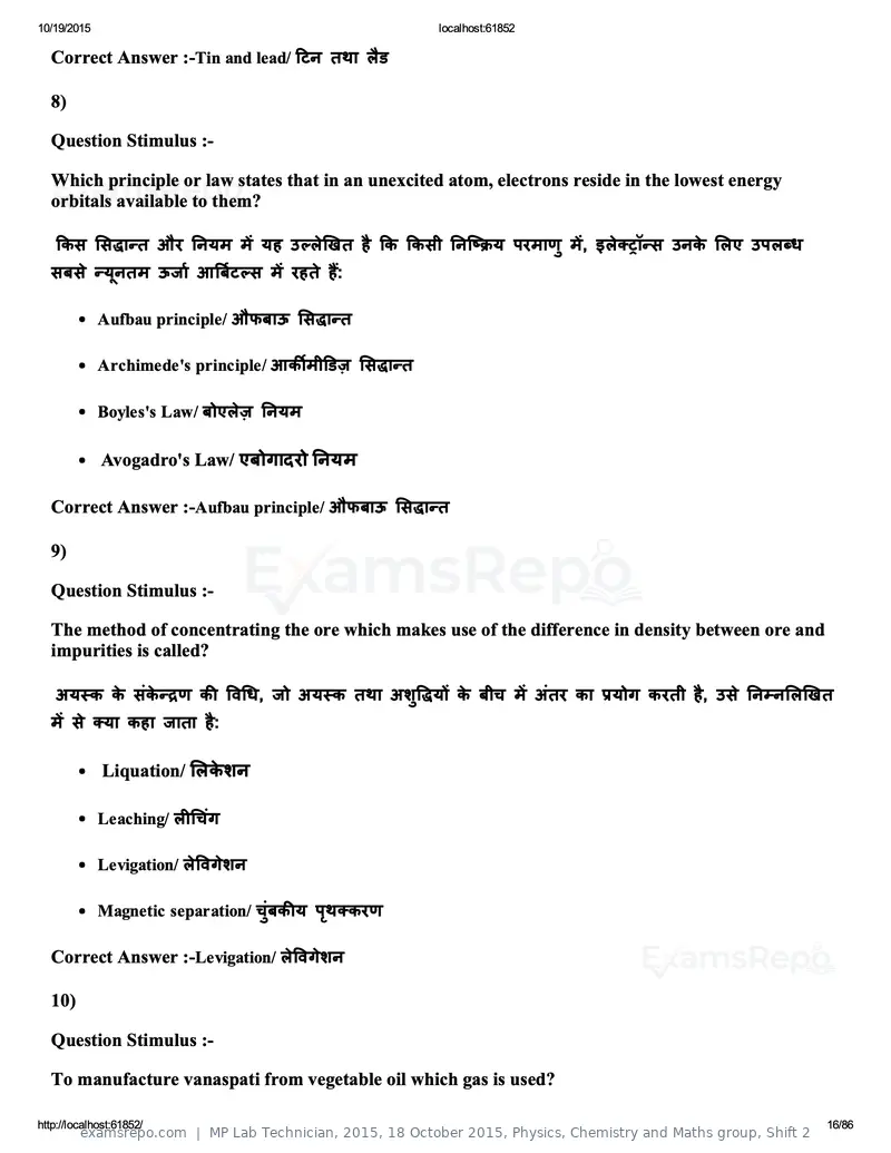MP Lab Technician 2015 answer key, 18 October 2015, Physics, Chemistry and Maths group, Shift 2, page 16 of 86